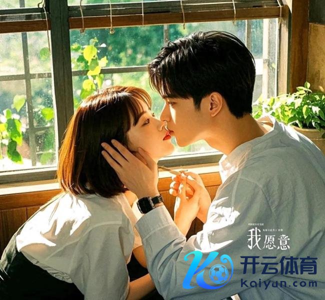 《爱你》何苏叶崇拜表白沈惜凡