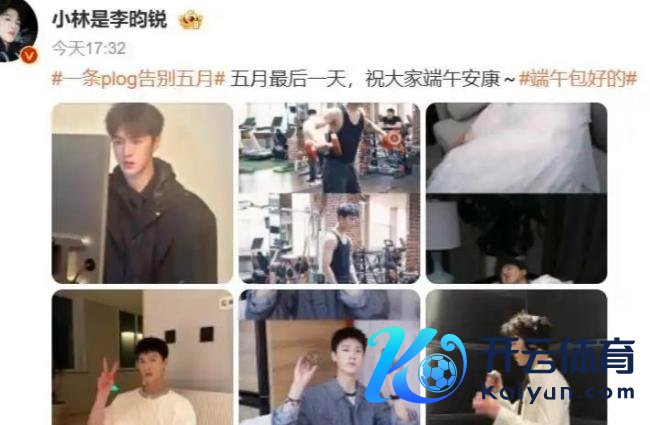 李昀锐关晓彤《驻扎》捂眼路透 甜密互动引爆网罗