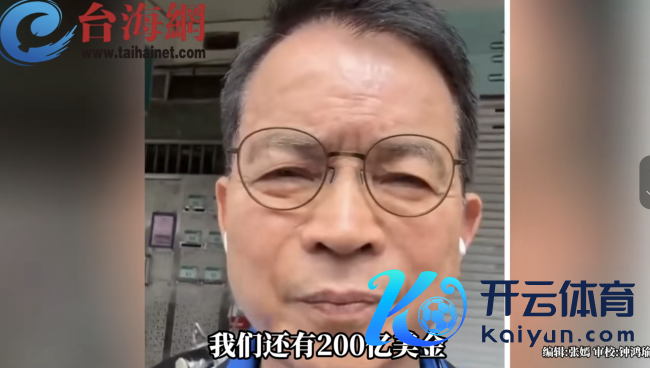 张启楷：多促进两岸疏导是本来之谈